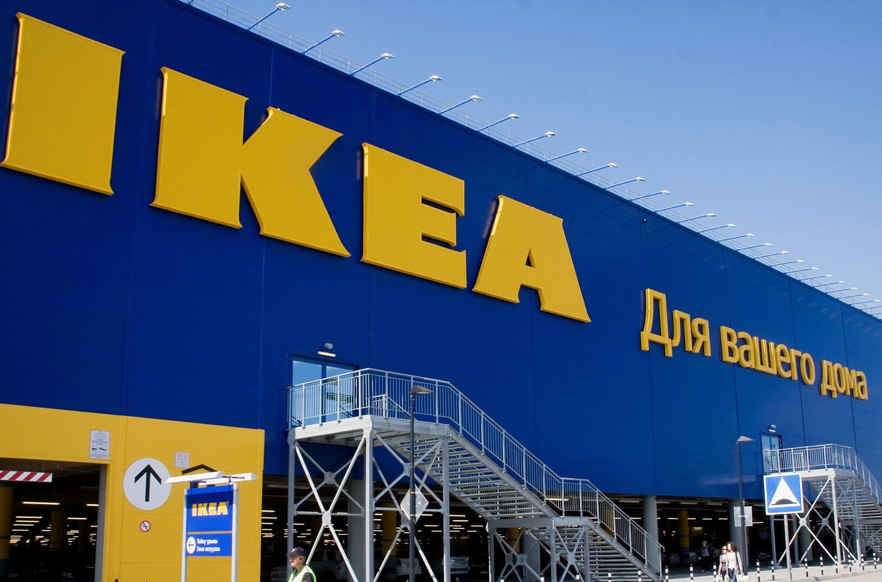 IKEA уходит из России. В компании заявили о «сокращении масштаба бизнеса» в стране и «оптимизации» сотрудников