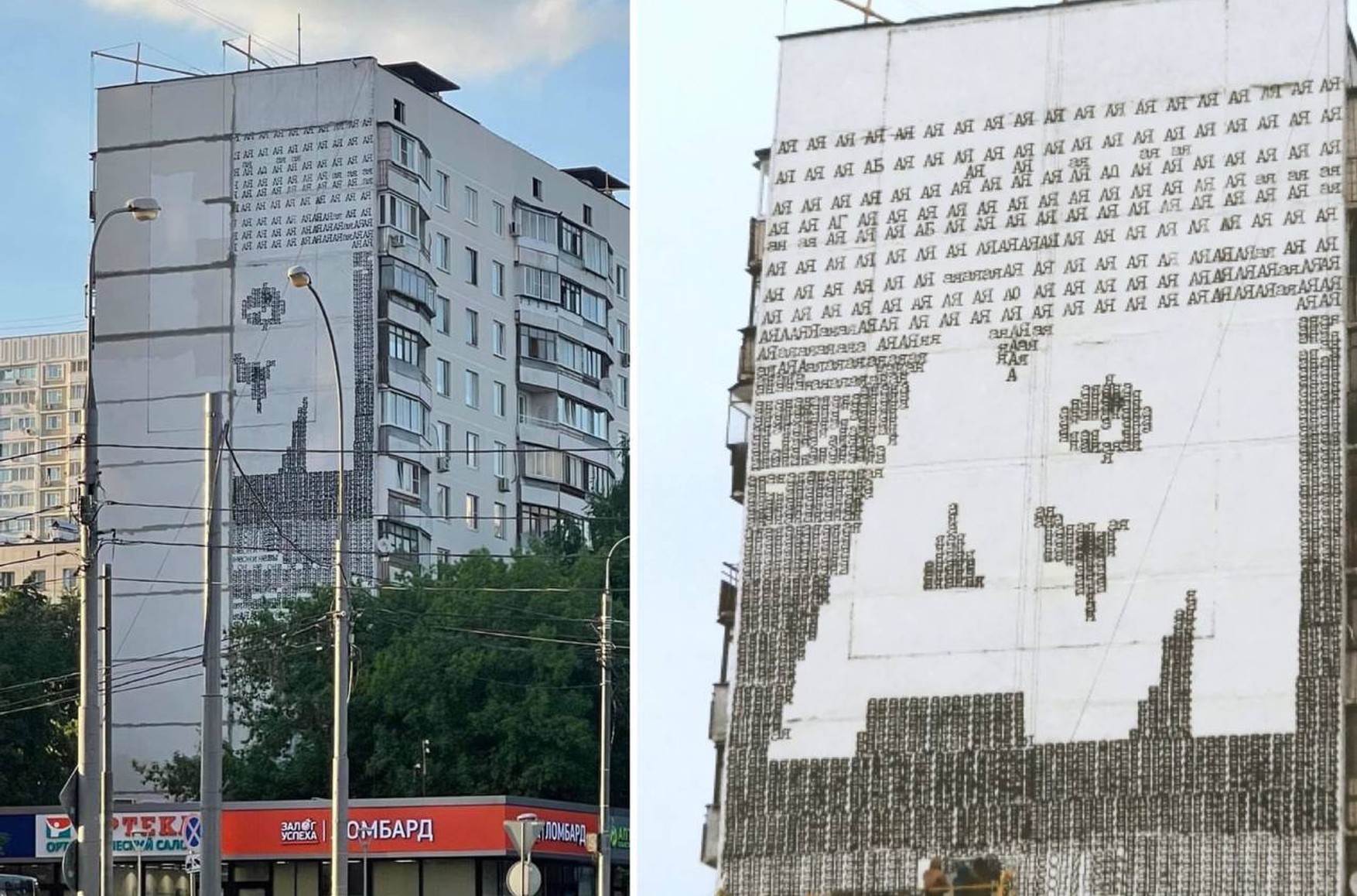 В Москве закрасили мурал со стихограммой Дмитрия Пригова
