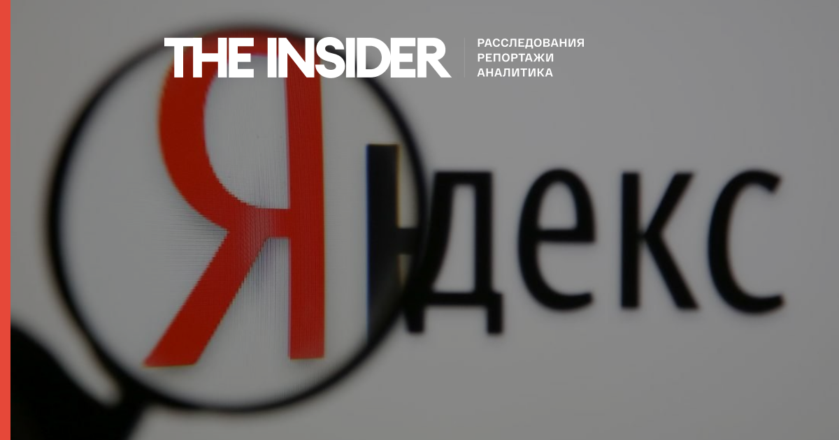 Аркадий Волож покидает «Яндекс» после внесения его в санкционный список. На фоне новостей о санкциях акции компании упали почти на 14%