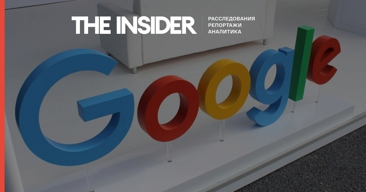 Российская «дочка» Google подала заявление о банкротстве в арбитражный суд Москвы 