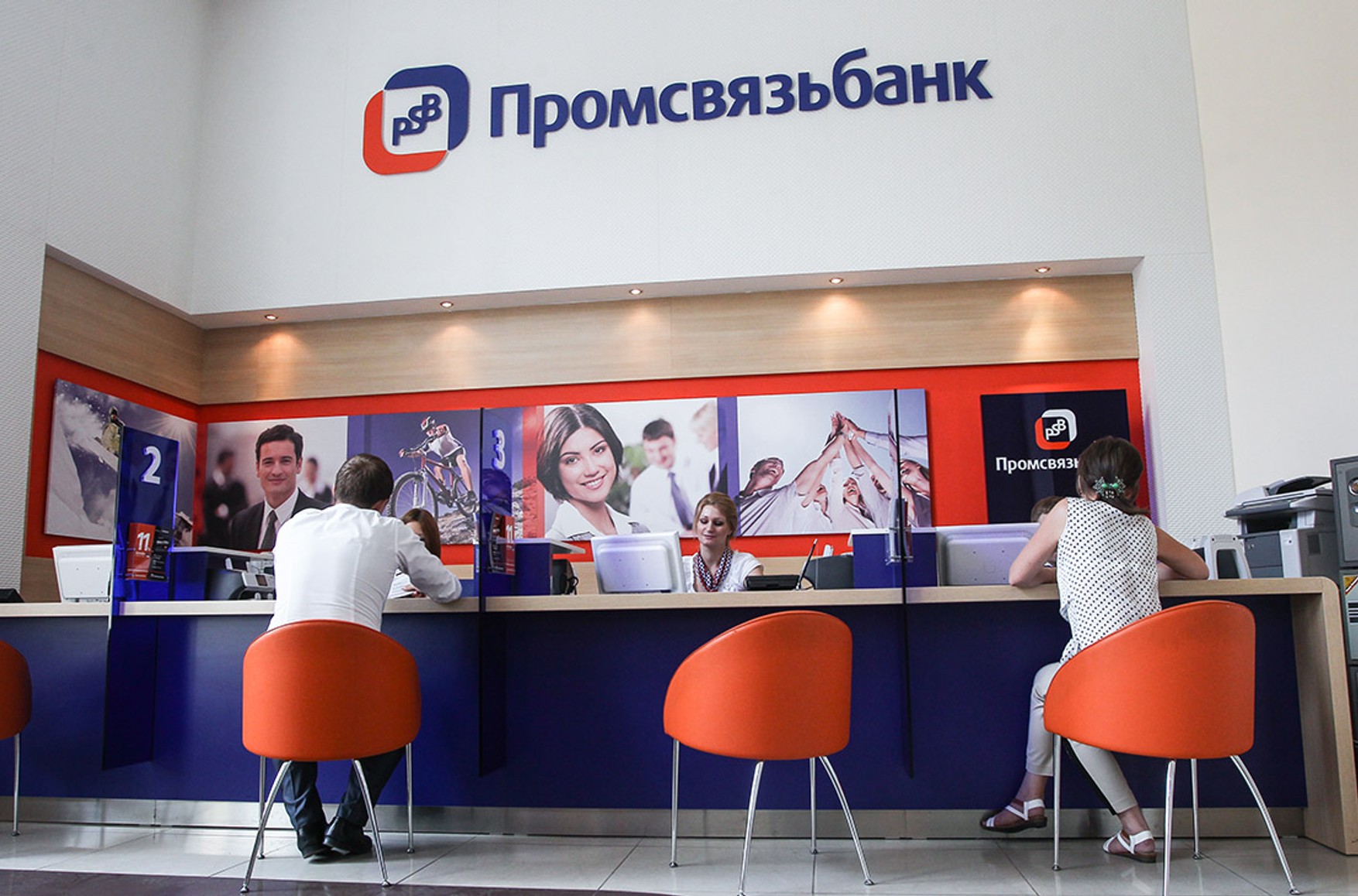 В «ЛДНР» впервые начал работать российский банк — «Промсвязьбанк»