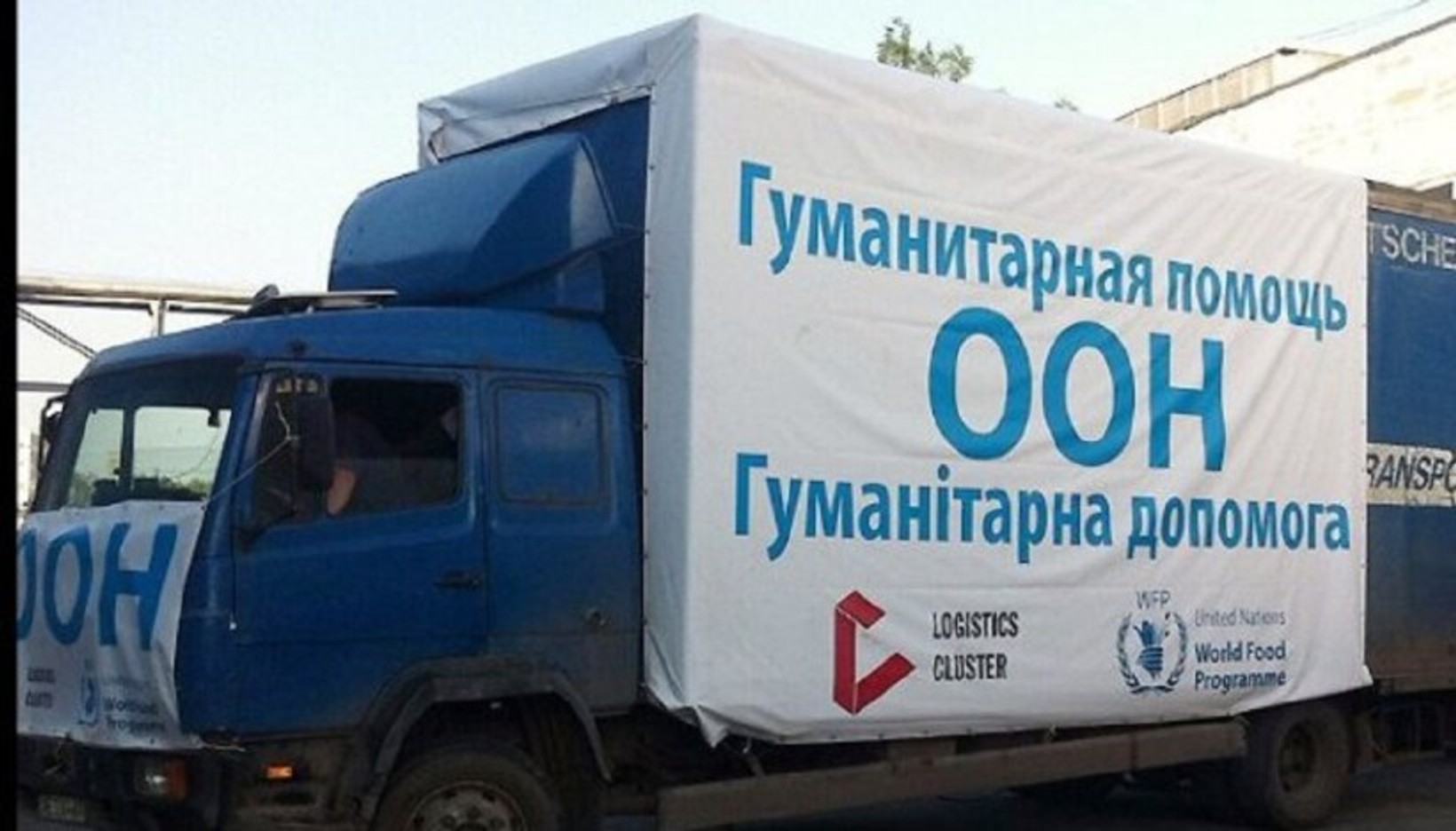 ООН: почти 16 млн украинцев нуждаются в гуманитарной помощи