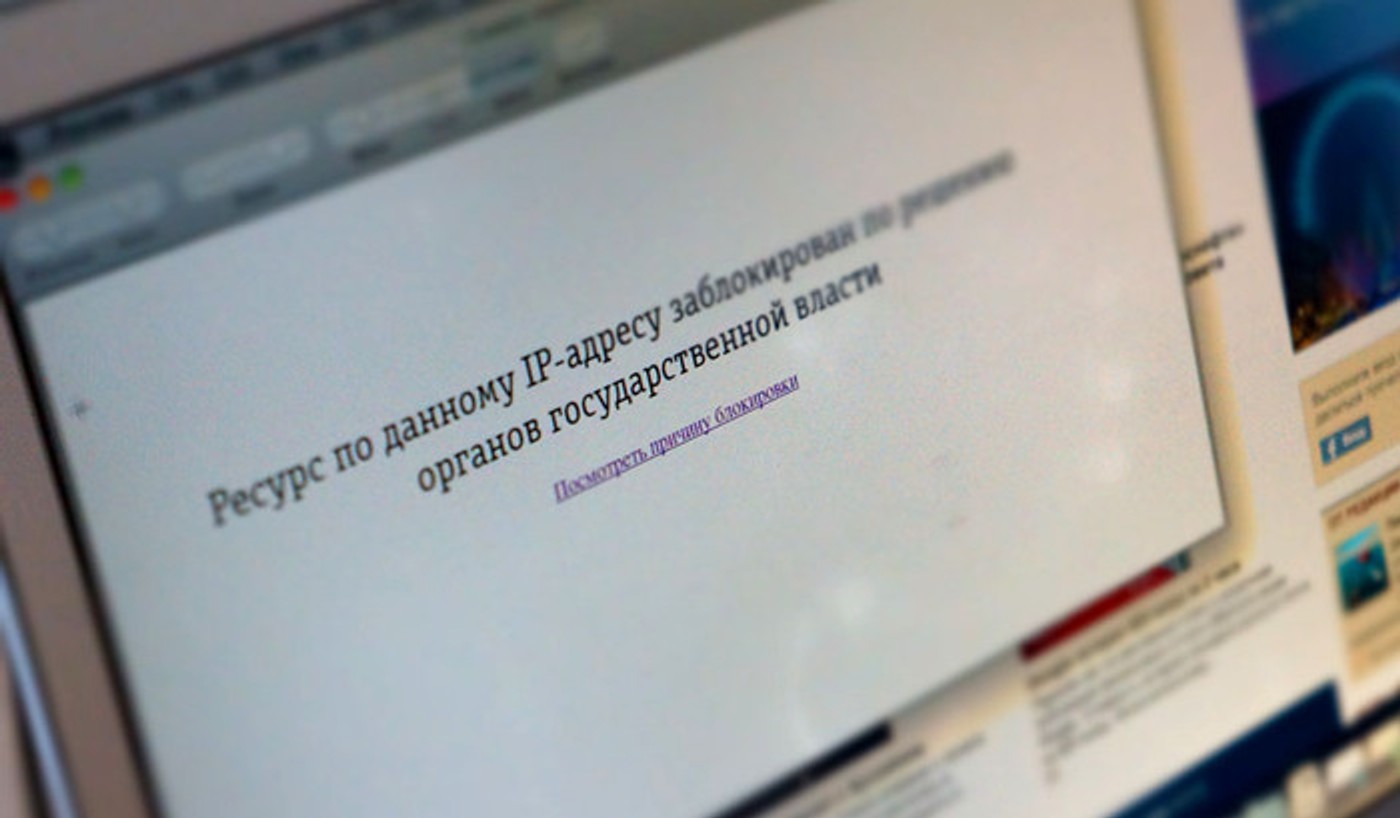 Роскомнадзор заблокировал издание «Ґрати» и сайт для сбора пожертвований в поддержку Украины, созданный Зеленским