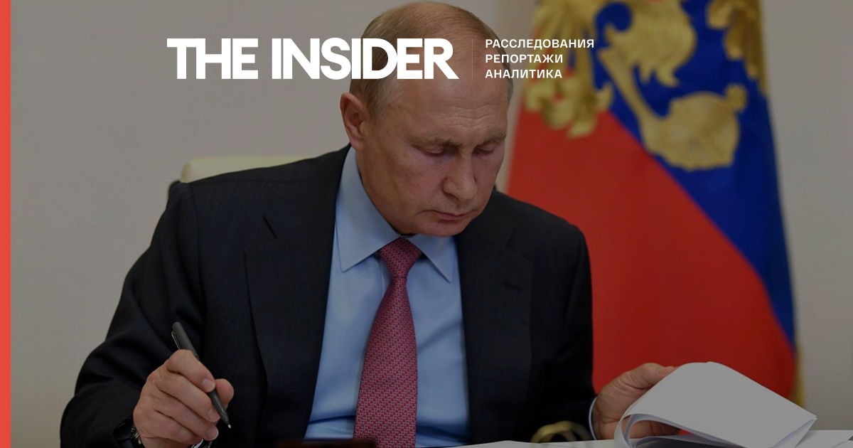Путин разрешил не исполнять решения ЕСПЧ, вступившие в силу после исключения России из Совета Европы