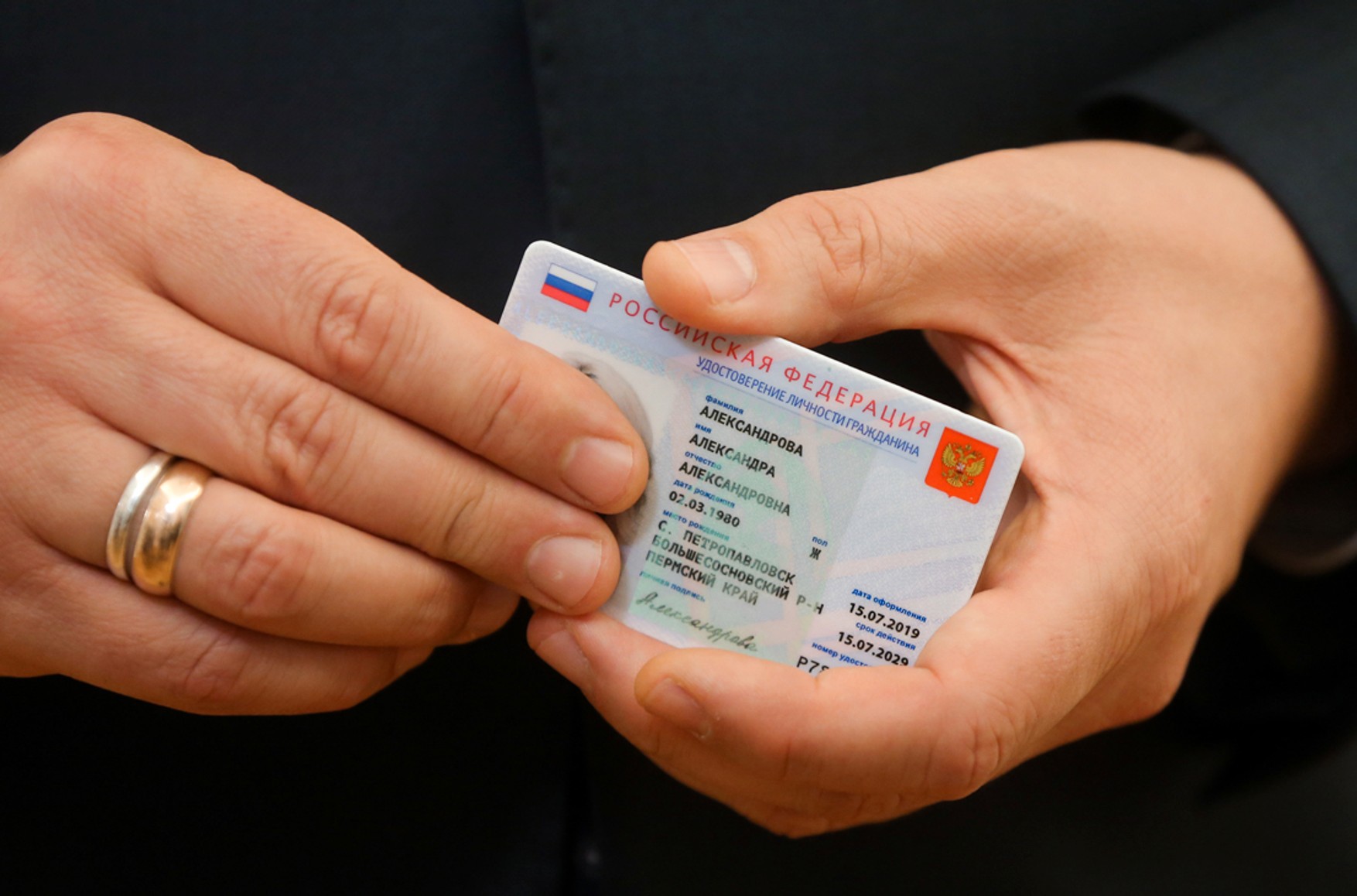 В России заморозили проект электронных паспортов из-за финансовых проблем, дефицита чипов и пластика — Forbes