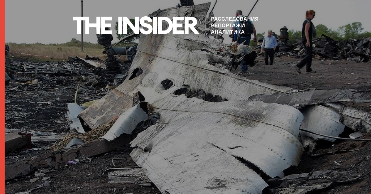 Боинг MH17 в июле 2014 года был сбит российской ракетой «Бук». Россия подделала данные, чтобы скрыть правду — резолюция ПАСЕ