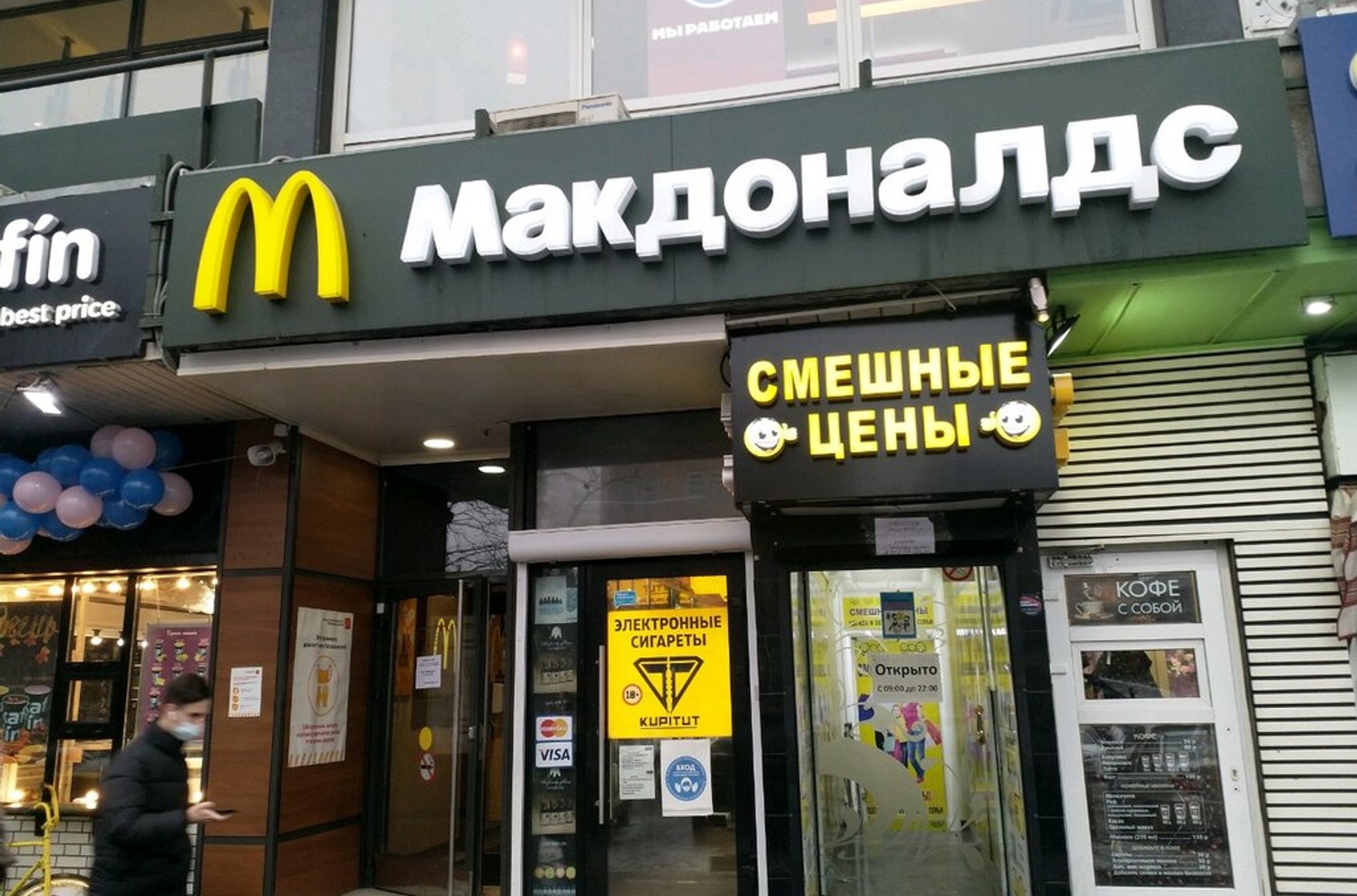 Би-Би-Си: в сделке по продаже российских активов McDonald’s участвует находящийся под санкциями Совкомбанк