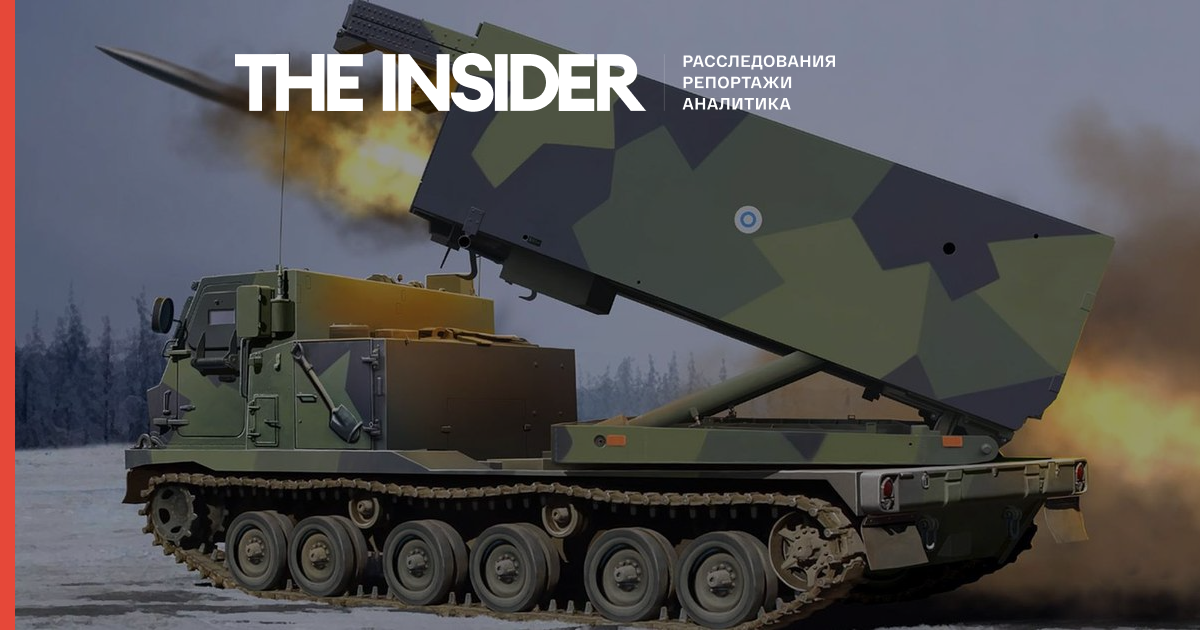 Великобритания отправит в Украину РСЗО M270 и управляемые боеприпасы к ним с дальностью 80 км