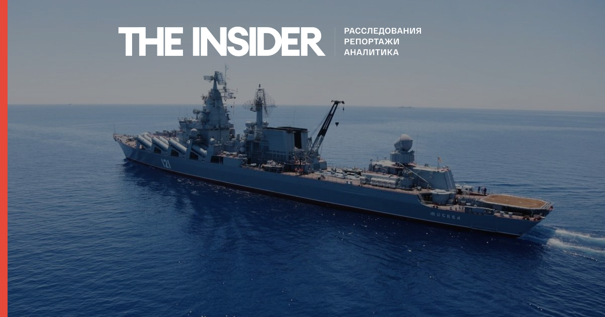 Минобороны включило моряков с «Москвы» в перечень участников «специальной военной операции». Но сам крейсер в ней официально не участвовал