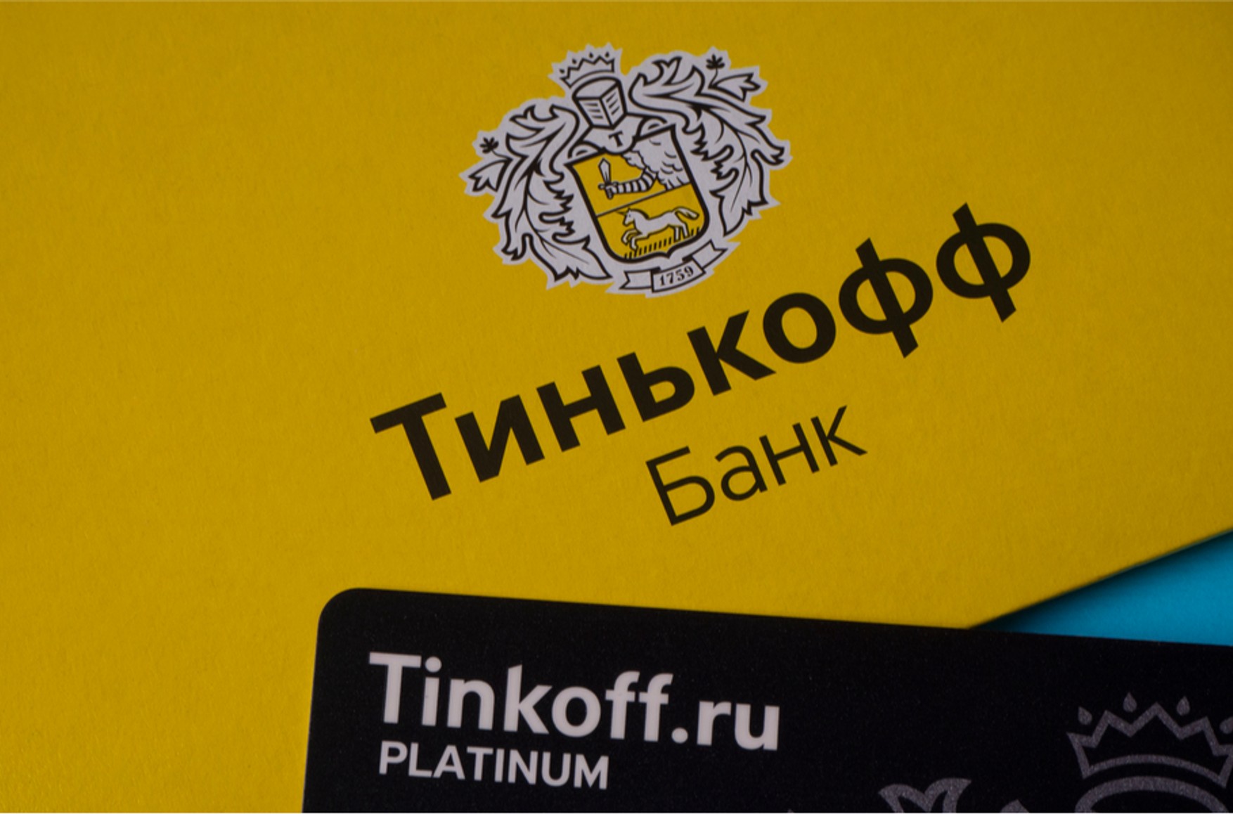 «Тинькофф-банк» объявил, что с 16 июня минимальная сумма SWIFT-переводов составит $20 тысяч