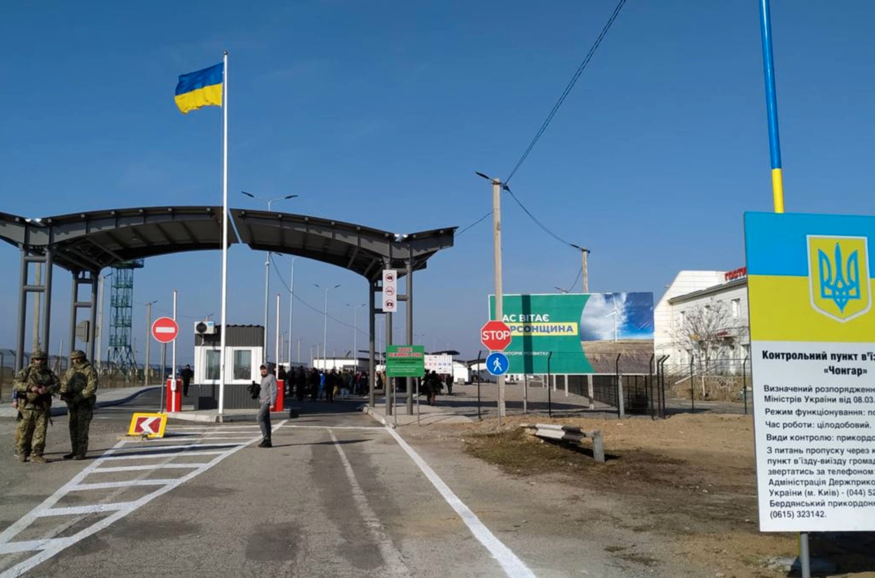 Шойгу объявил об открытии автомобильного движения из РФ в Крым через оккупированную часть материковой Украины
