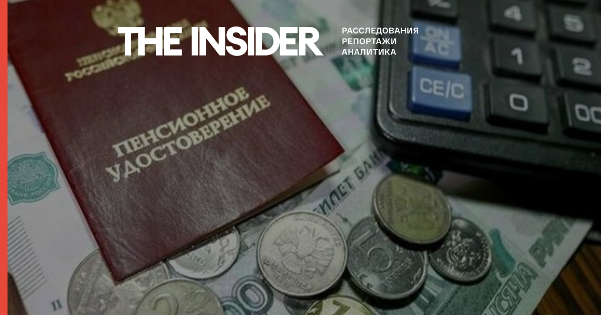 Реальные доходы и пенсии россиян рекордно обвалились на фоне войны с Украиной