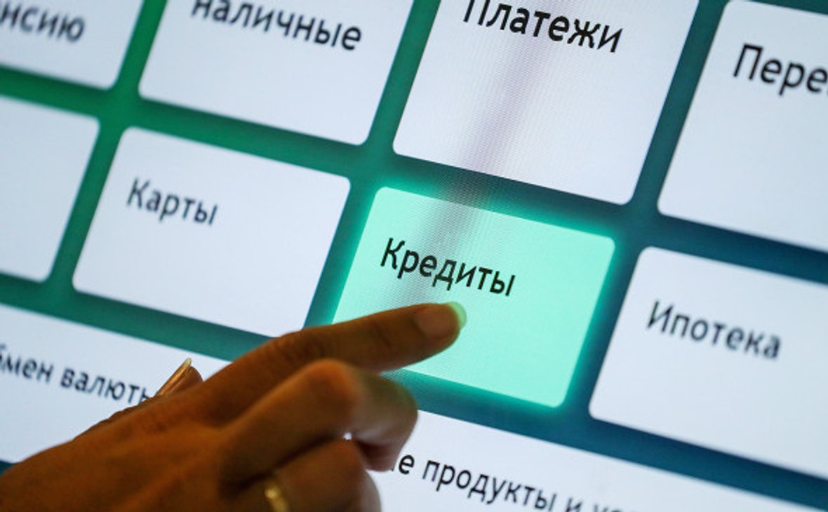 Почти 80% россиян признали проблемы с погашением кредитов