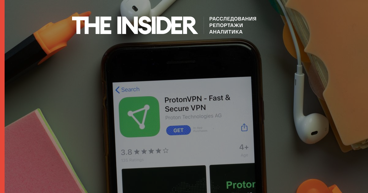 Сервис Proton VPN начал работать со сбоями в России. В компании считают, что это блокировка