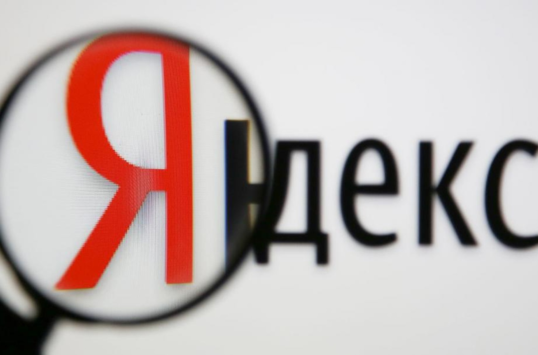 Аркадий Волож покидает «Яндекс» после внесения его в санкционный список. На фоне новостей о санкциях акции компании упали почти на 14%