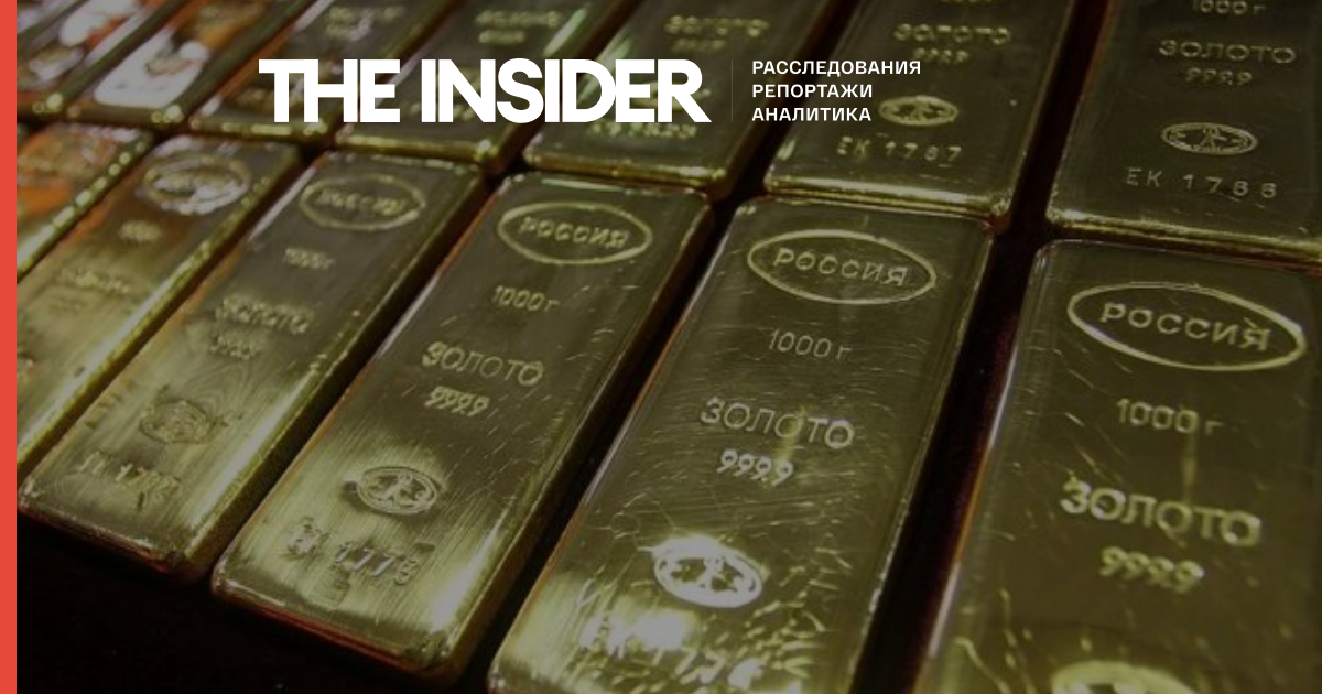 Тонны российского золота исчезли в Швейцарии