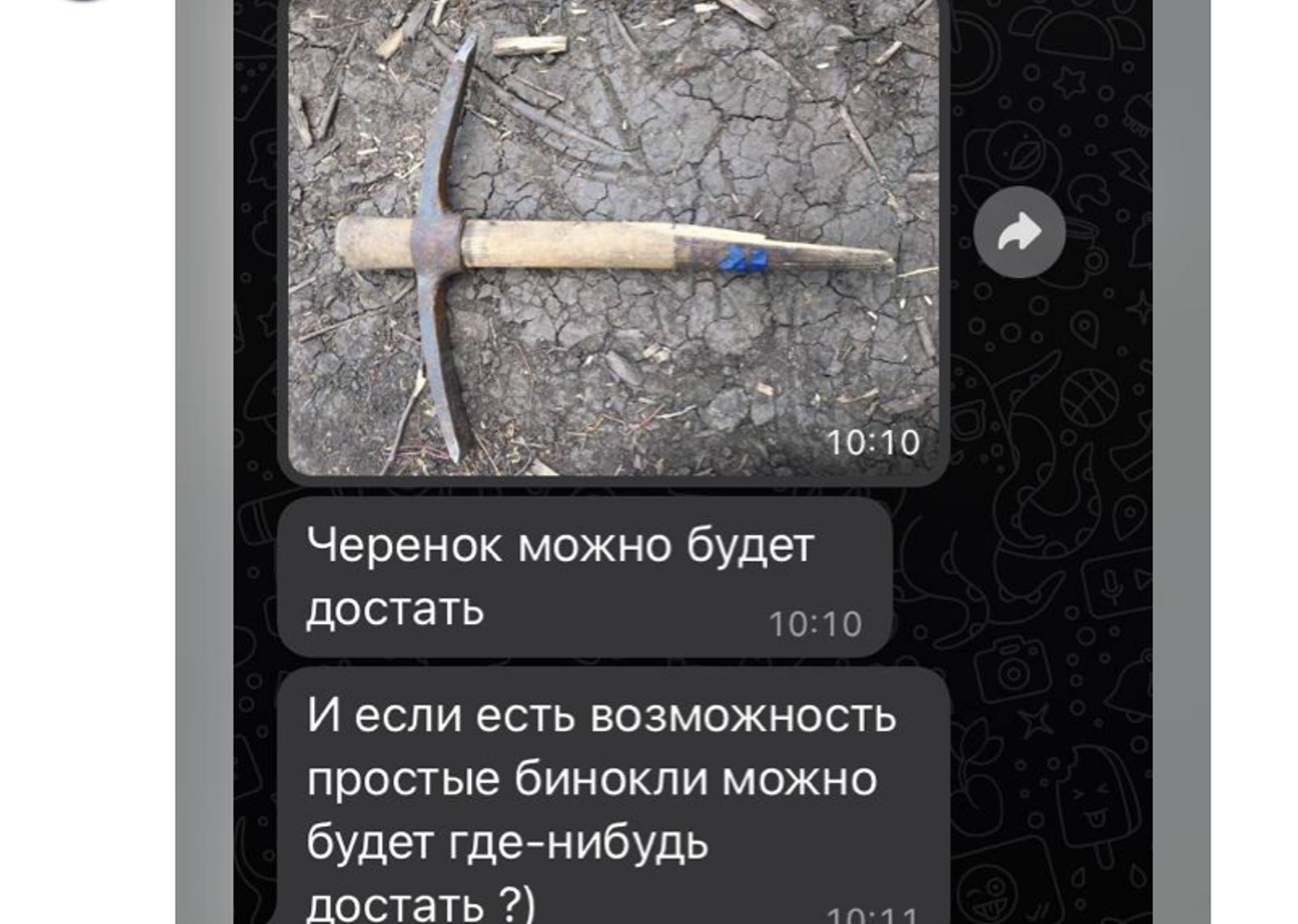 Волонтеры нашли две группы российских срочников на территории Украины. У них нет ни пластырей, ни обуви, ни ремней на автоматы