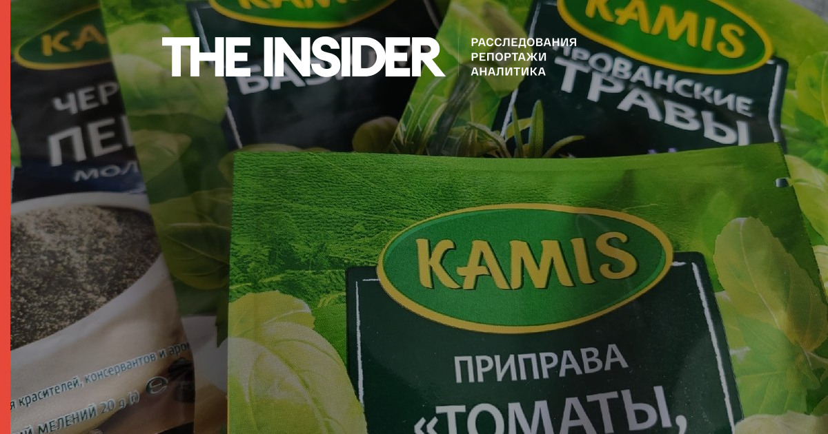 Производитель приправ Kamis может уйти из России — «Коммерсантъ»