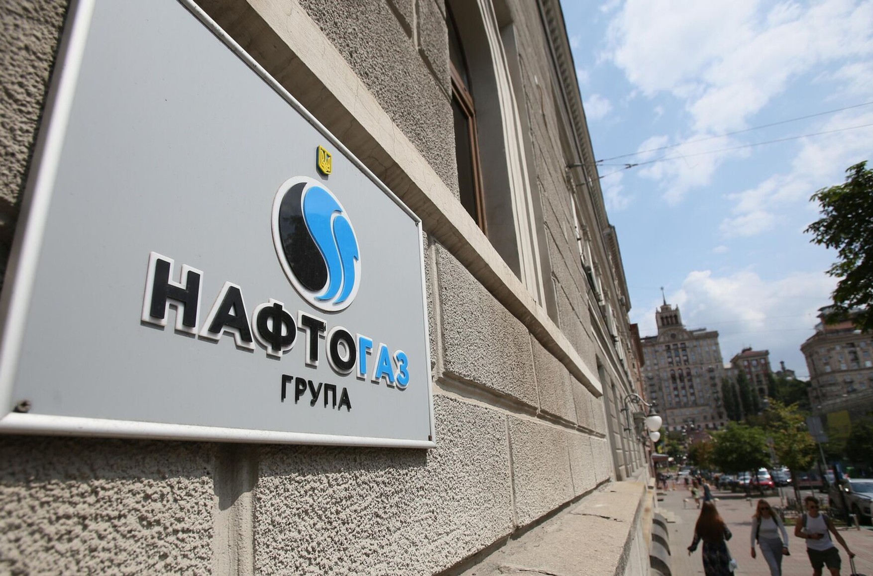 «Нафтогаз» Украины столкнулся с риском дефолта