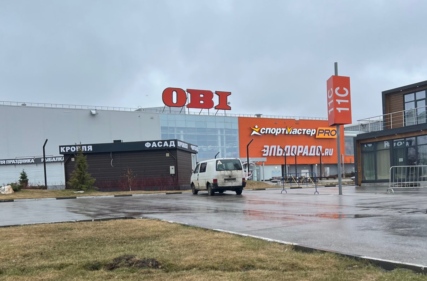 Немецкая фирма OBI продала свой российский бизнес за €1