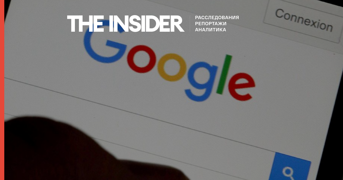 На территории «ДНР» заблокировали Google