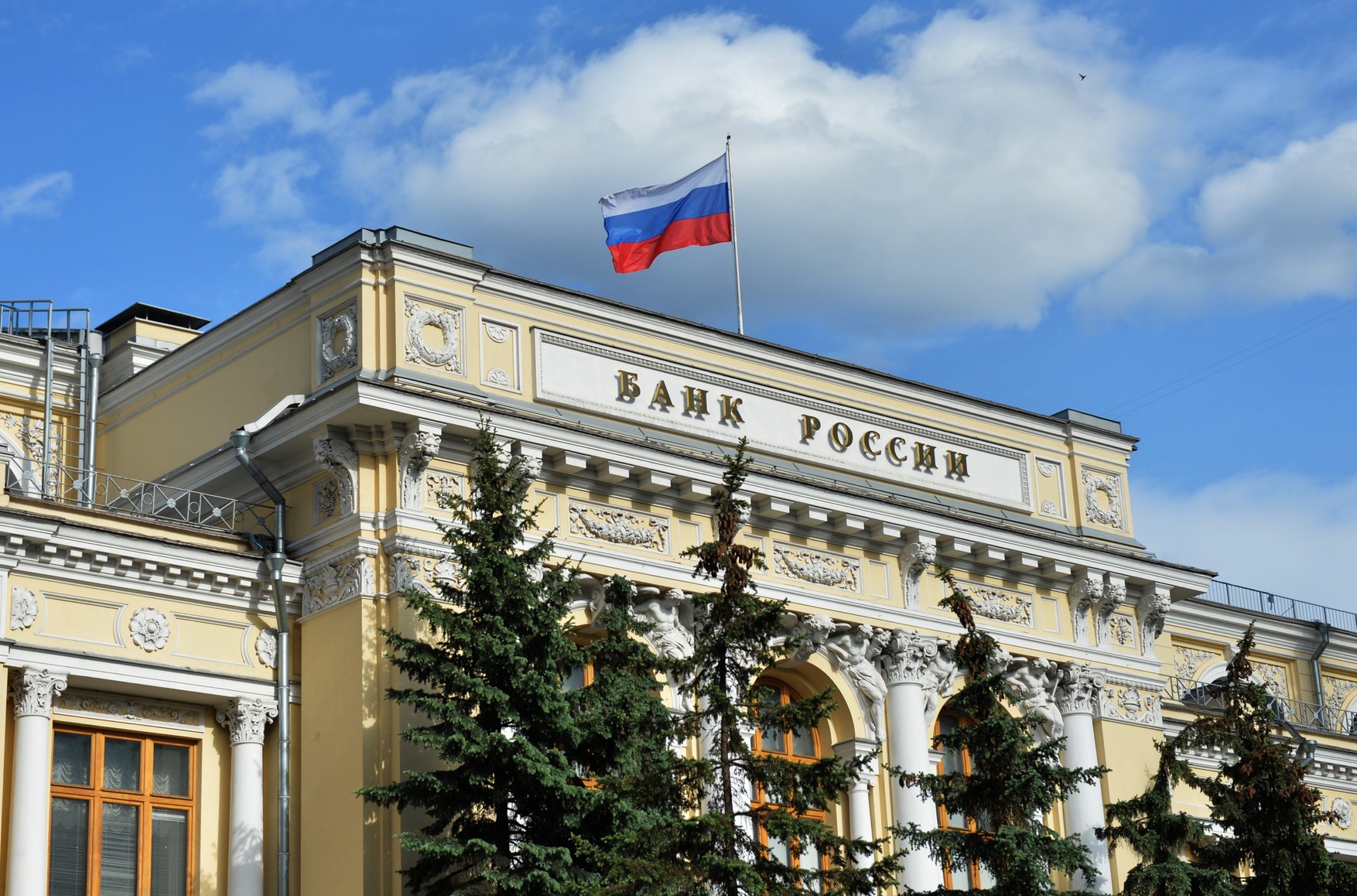 Банк России снизил ключевую ставку до 8%