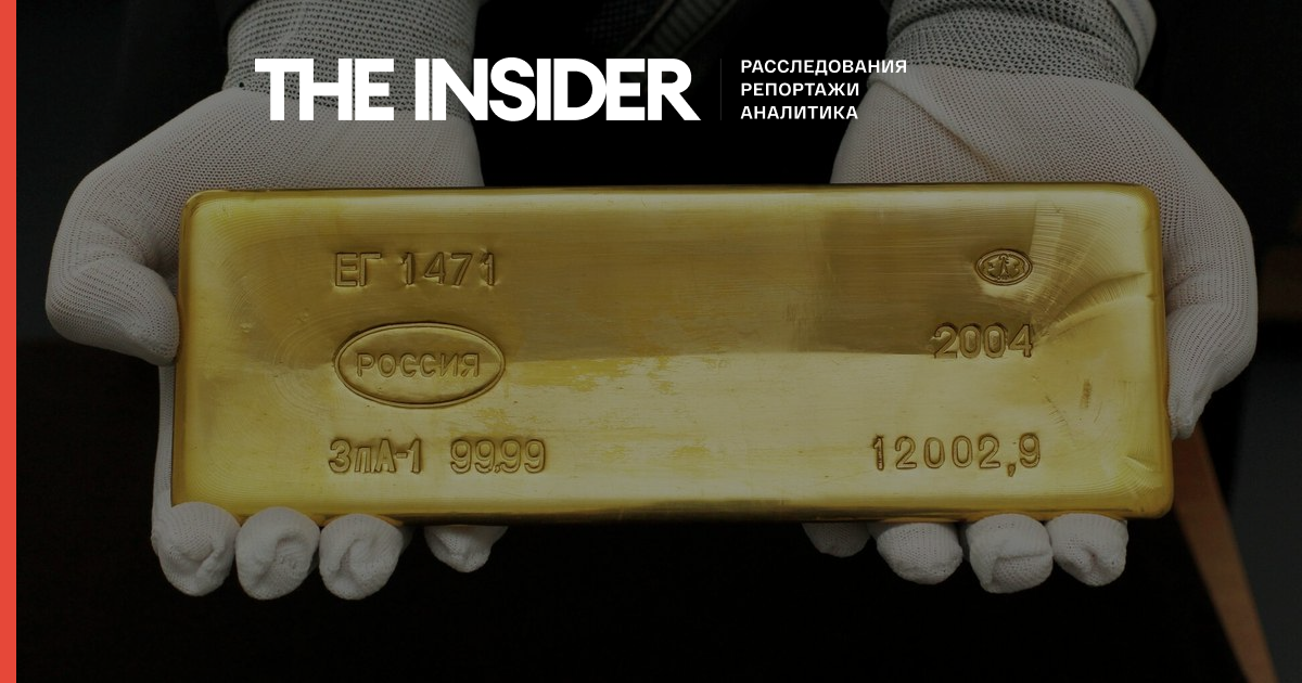 Российское золото застряло в России из-за войны
