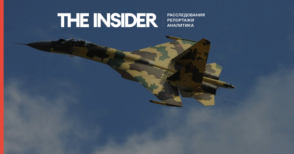 Россия потеряла второй свой истребитель за последние три дня. Вероятно, это был Су-35, сбитый собственной ПВО