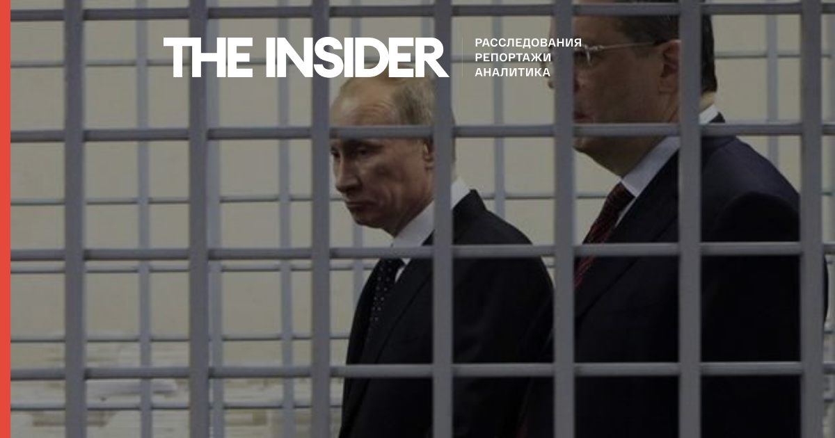 Суд приговорил к 6,5 года колонии активиста за видеролик с «судом» над Путиным