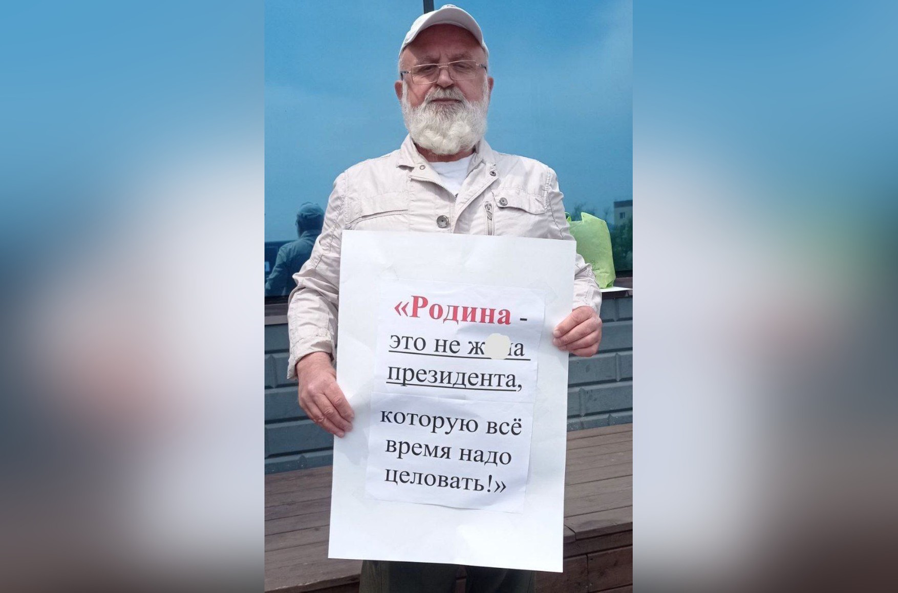 Российского активиста оштрафовали за цитату Шевчука «Родина — это не жопа президента»