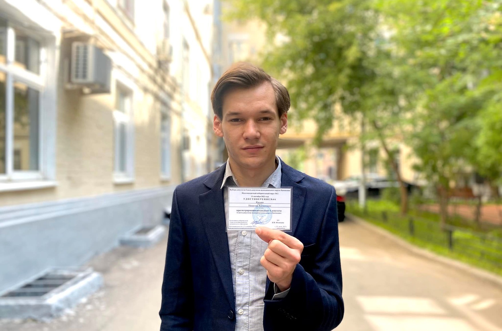 Экс-помощника Юлии Галяминой допустили к муниципальным выборам в Москве