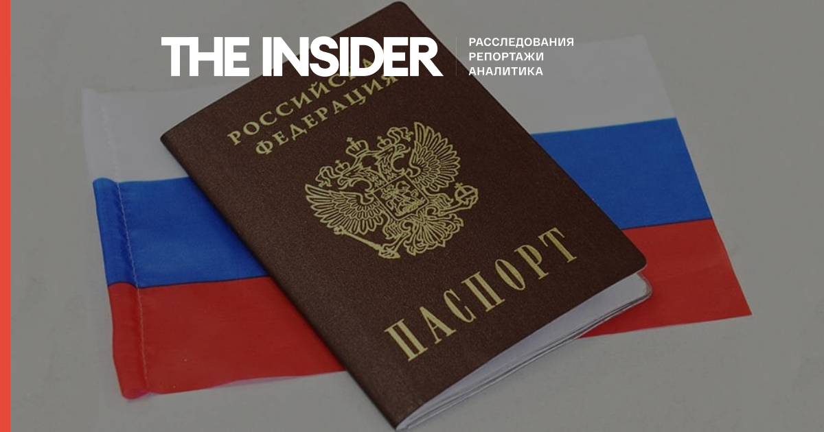 Путин разрешил всем жителям Украины получать гражданство России в упрощенном порядке