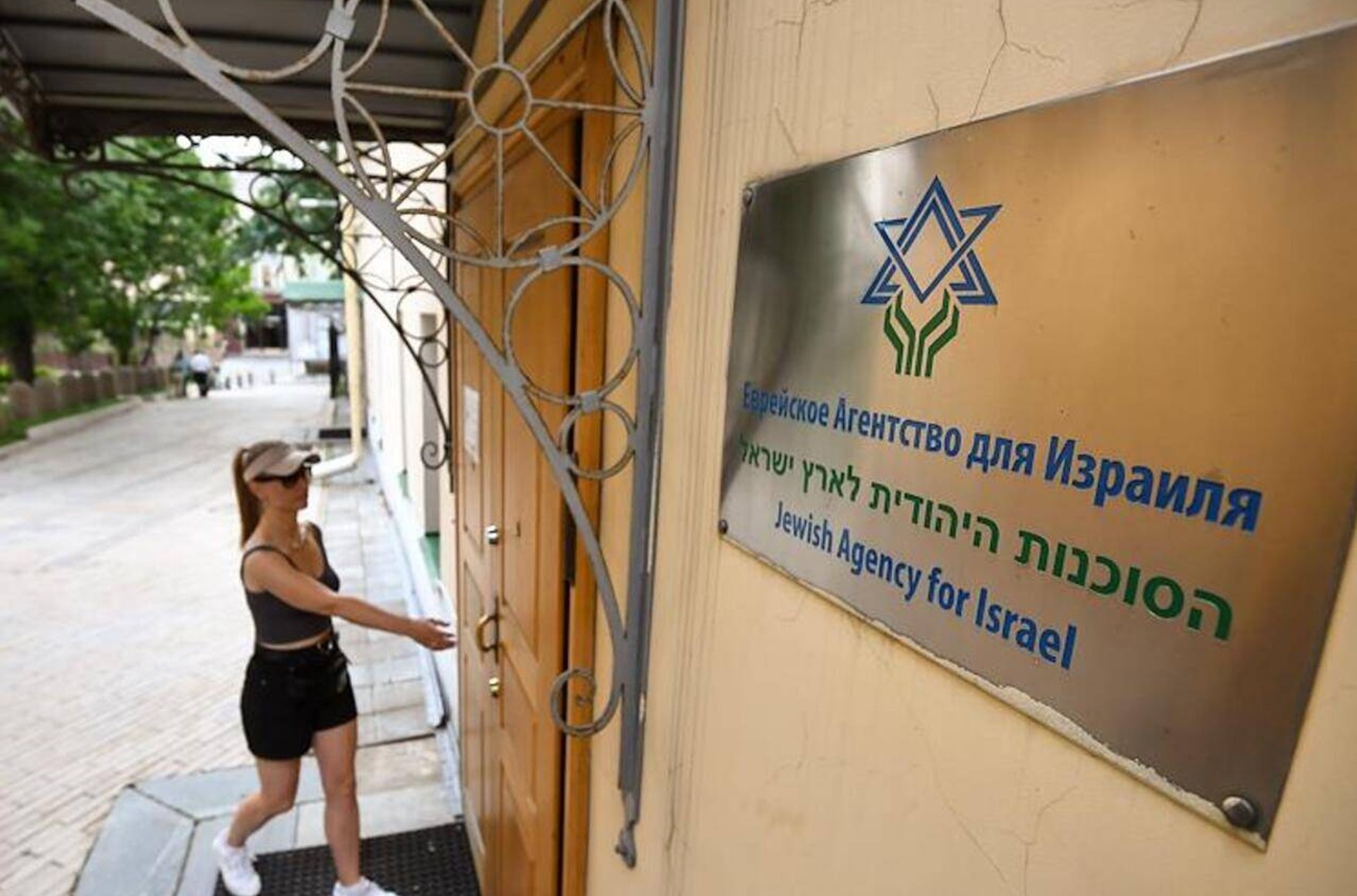 Еврейское агентство «Сохнут» планирует перенести в Израиль свой московский офис. Ранее Минюст потребовал его ликвидации
