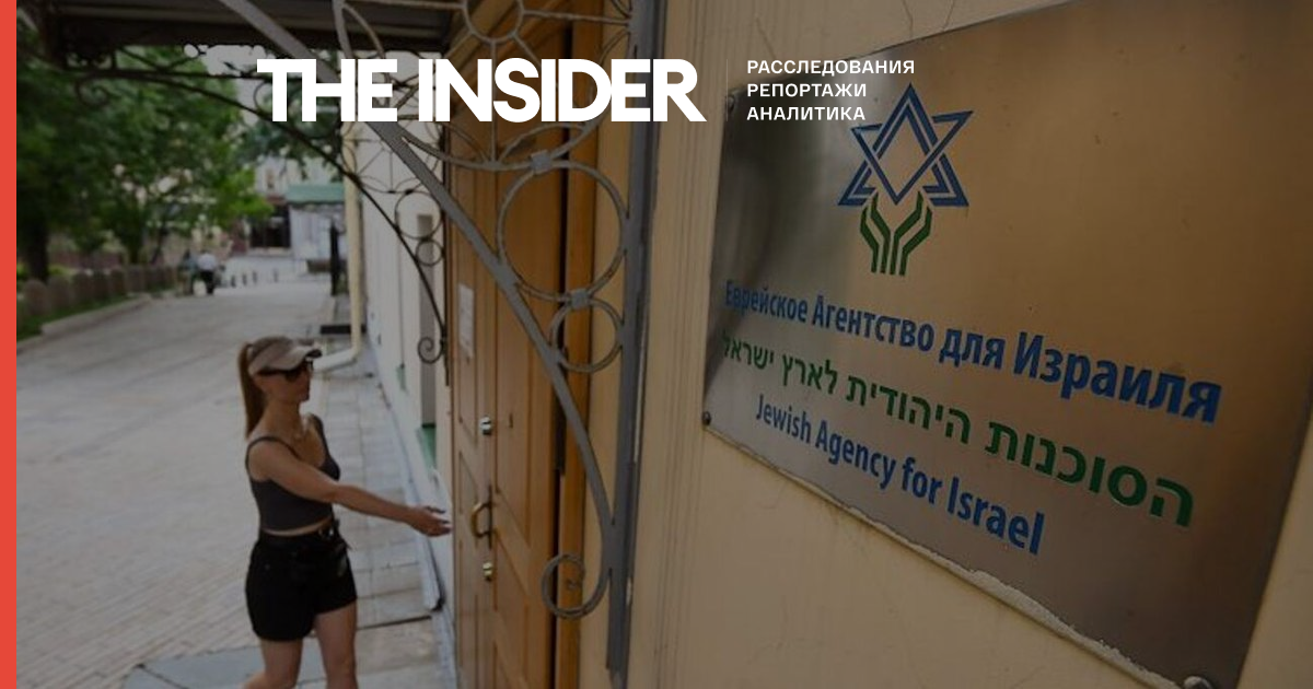 Еврейское агентство «Сохнут» планирует перенести в Израиль свой московский офис. Ранее Минюст потребовал его ликвидации