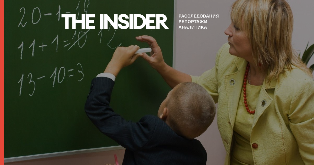 В регионах России дефицит учителей, но это не мешает отправлять их в «ЛДНР» и оккупированные части Украины