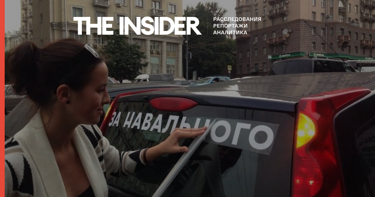В Москве полицейские задержали активиста из-за наклеек о Навальном на автомобиле 