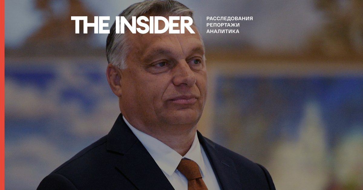 Санкции против России не сработали, Украина не выиграет войну, ЕС нужна новая стратегия – премьер Венгрии Виктор Орбан