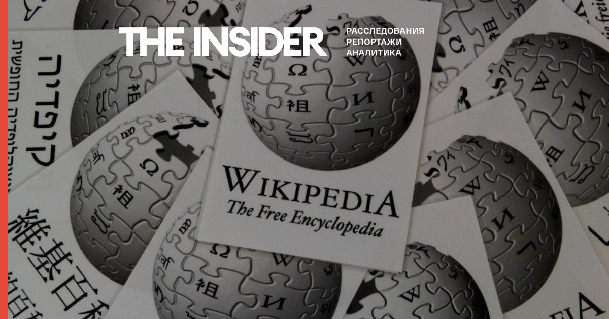Роскомнадзор обязал поисковики помечать Википедию как нарушителя законов из-за статей о войне