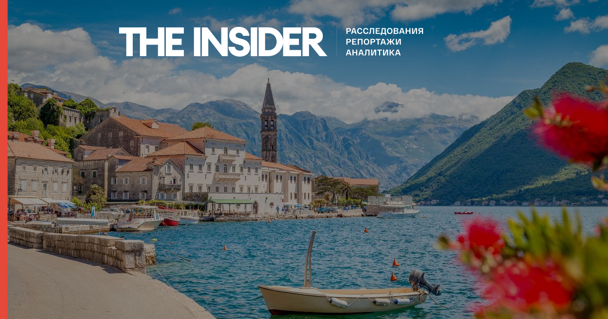 В Черногории в рамках санкций начали замораживать недвижимость россиян
