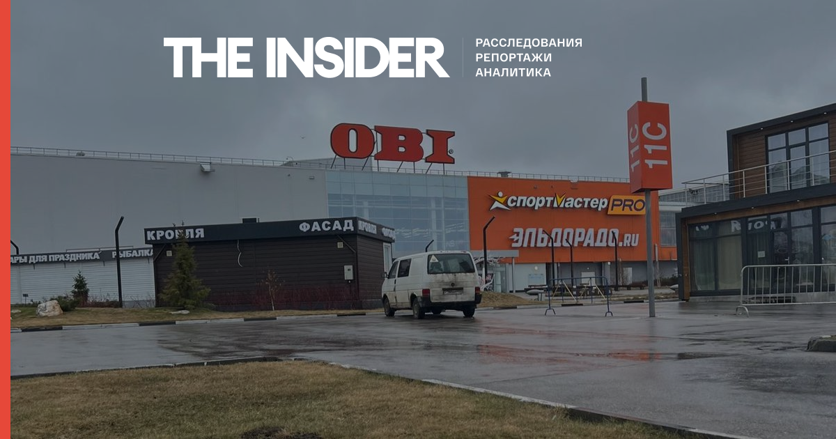Немецкая фирма OBI продала свой российский бизнес за €1