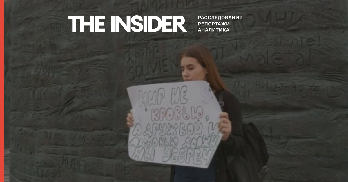 В Москве задержали восемь человек за возложение цветов к «Стене скорби»