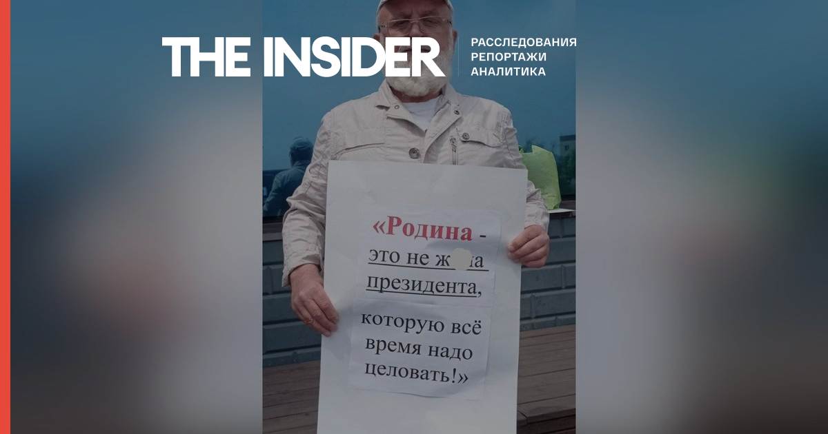 Российского активиста оштрафовали за цитату Шевчука «Родина — это не жопа президента»