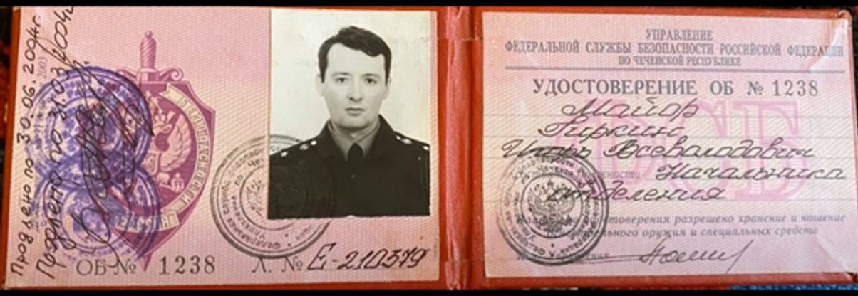 Односерийные убийцы. Игорь Гиркин, отравители Навального и «киллер на велосипеде» связаны общими ФСБшными сериями паспортов