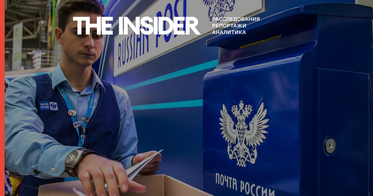 PostEurop приостановила членство «Почты России» и «Белпочты». В «Почте России» говорят, что это не скажется на клиентах
