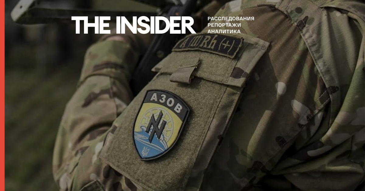 Верховный суд России признал украинский полк «Азов» террористической организацией