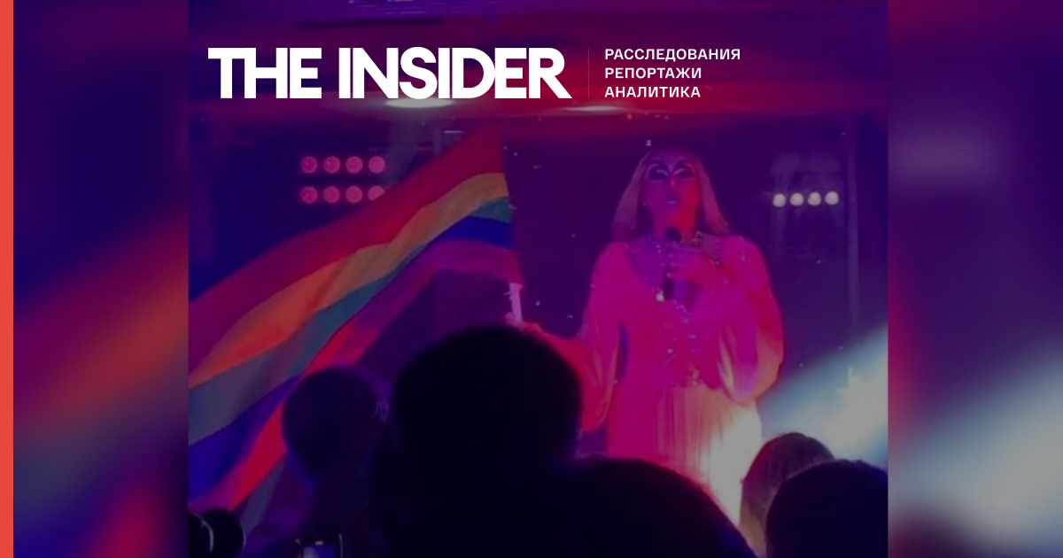 В Екатеринбурге националисты заставили травести-артиста извиниться за исполнение гимна России с ЛГБТ-флагом в руках