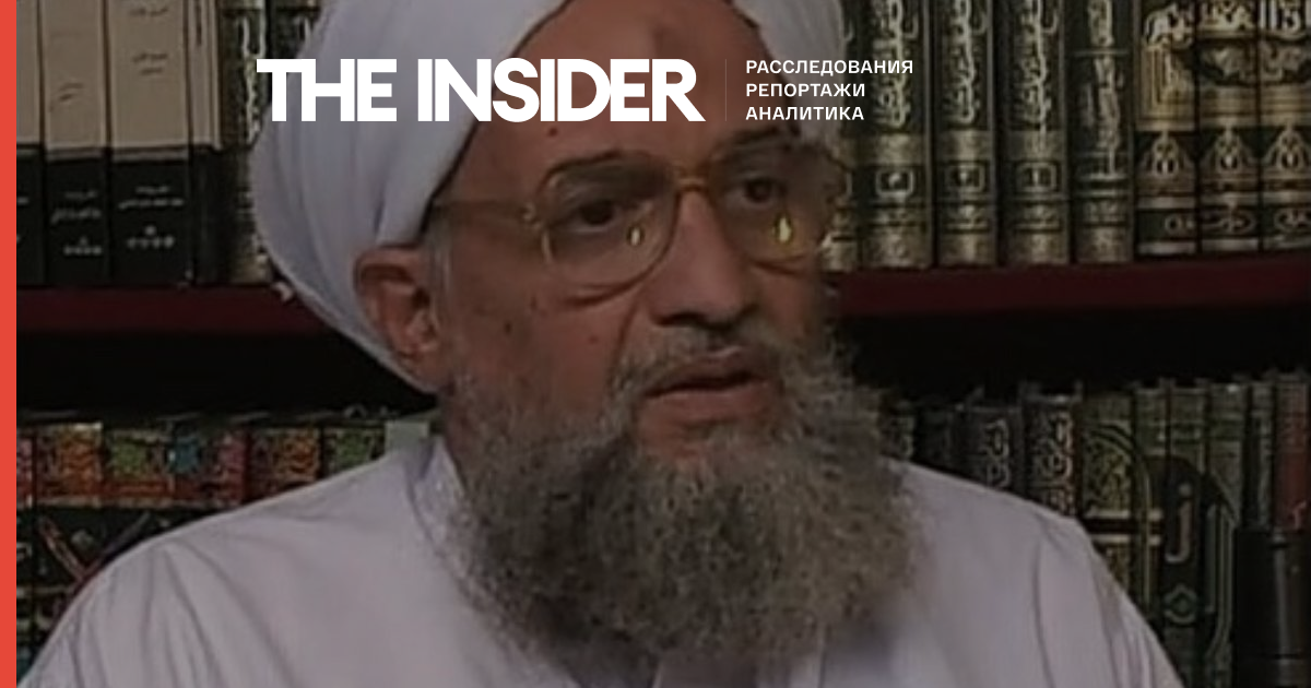 Байден подтвердил ликвидацию главаря «Аль-Каиды» аз-Завахири, одного из организаторов терактов 11 сентября