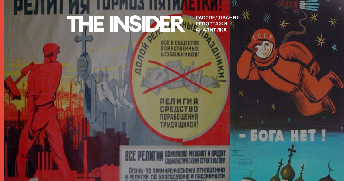 В храме Христа Спасителя состоится «ностальгический» концерт «хит-парад СССР»