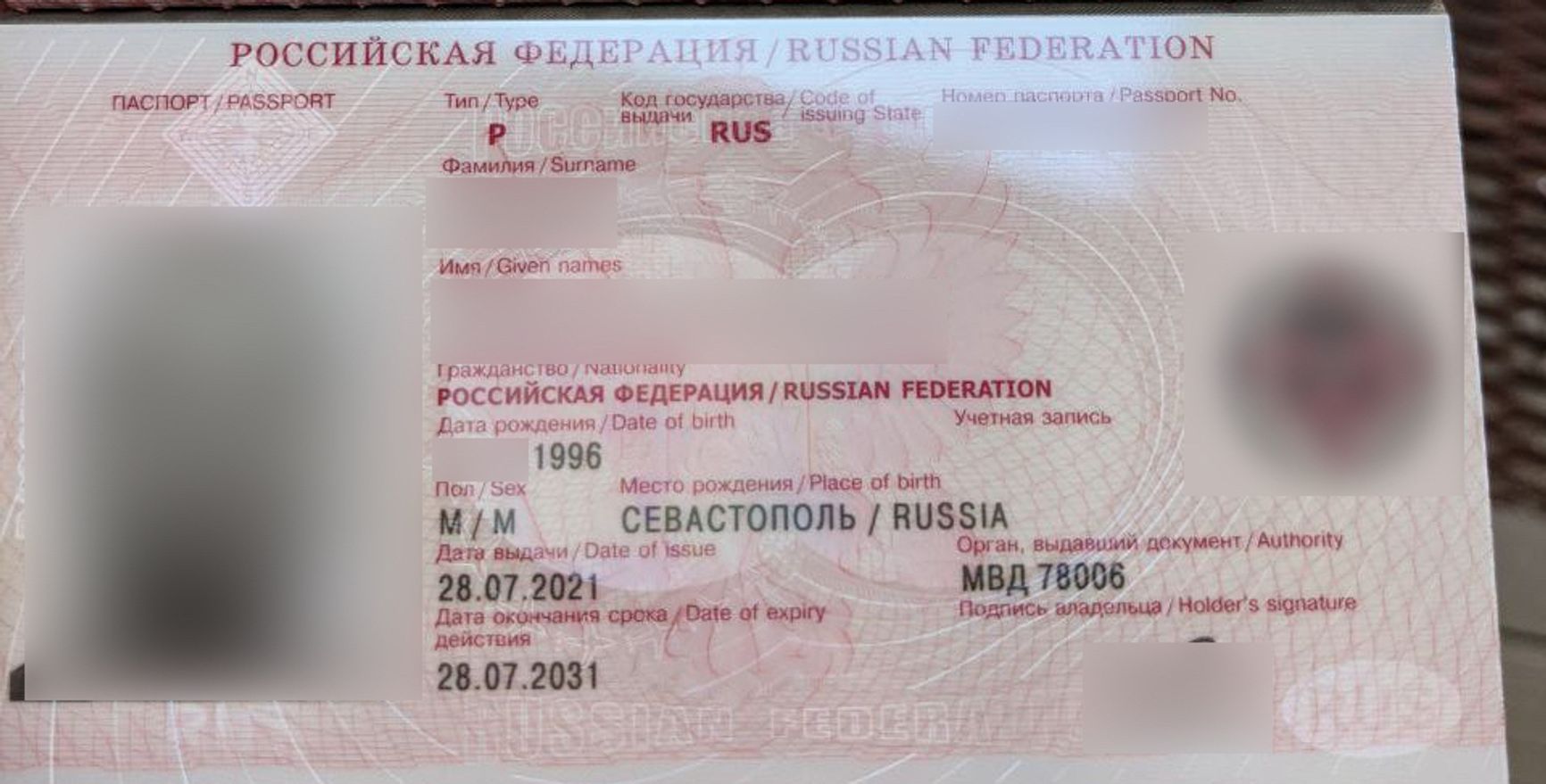 Грузия перестала впускать крымчан с российскими паспортами, у одного отобрали документы
