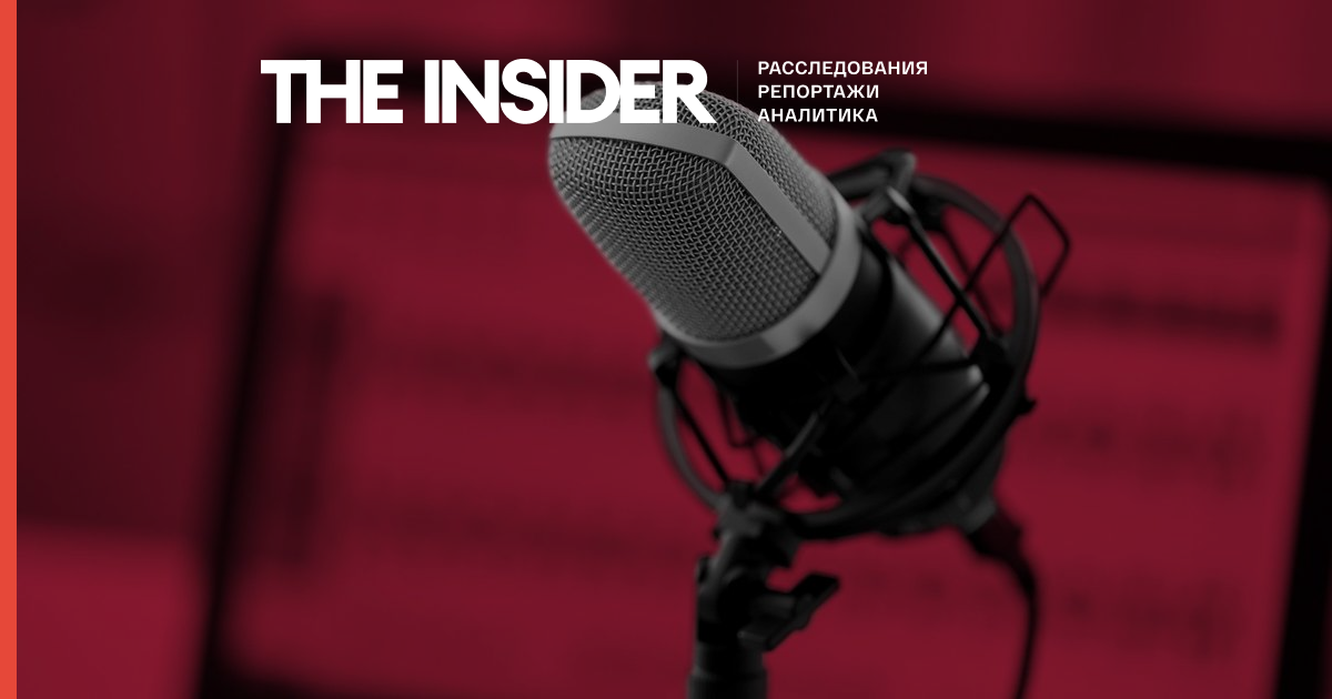 Платформы mave и podcasts.ru по требованию РКН удалили ссылки на подкаст The Insider